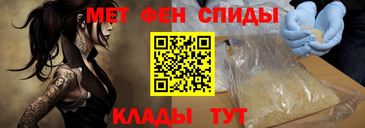АМФ Розовый  АМФ  Зерноград  Вход с VPN 