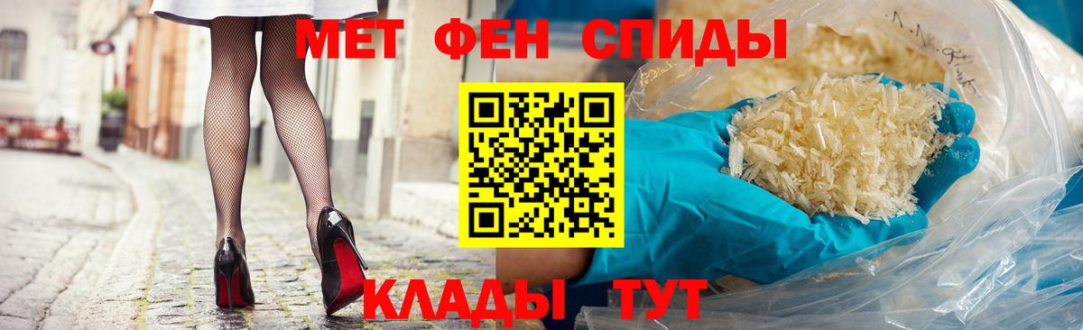 Амфетамин 97% Зерноград