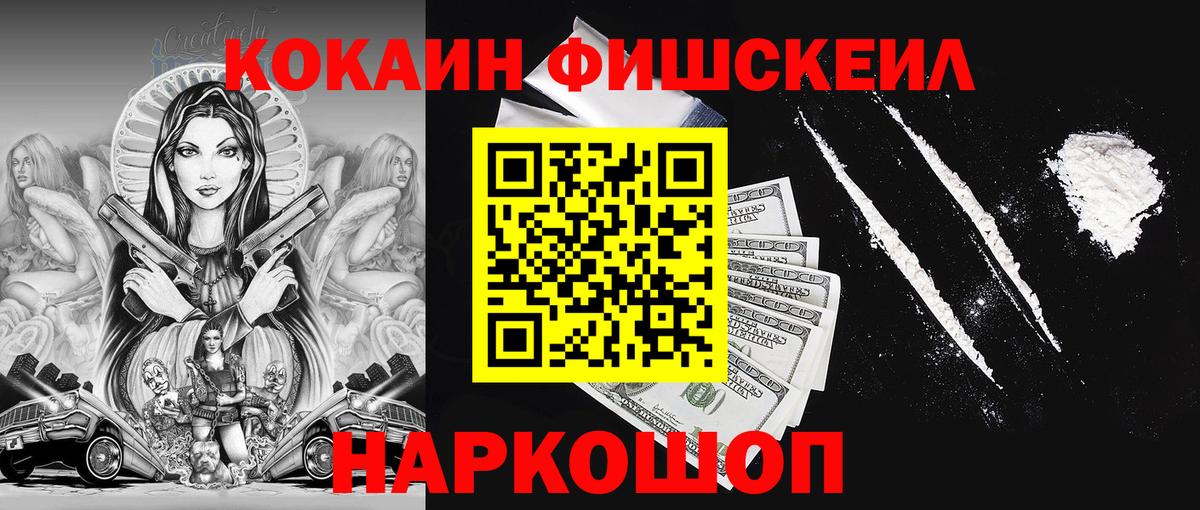 COCAIN  Вход с VPN  Зерноград  Кокаин Боливия  Кокаин 99% 