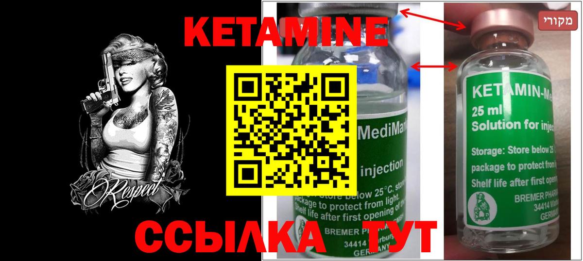 Зерноград  OMG   Вход с VPN  Кетамин ketamine 