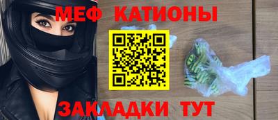 шишки Бугуруслан
