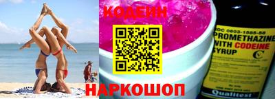 амфетамин Будённовск