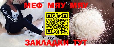 соль курить ск Бузулук