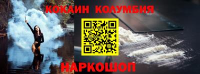 соль курить ск Бузулук
