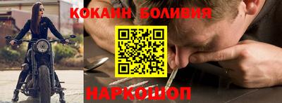 spice Краснознаменск