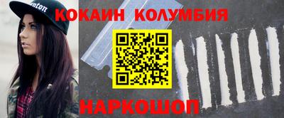 амфетамин Будённовск
