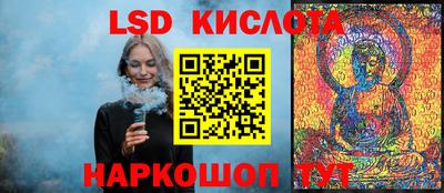 соль курить ск Бузулук