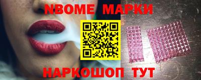 шишки Бугуруслан