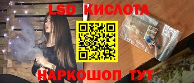 соль курить ск Бузулук