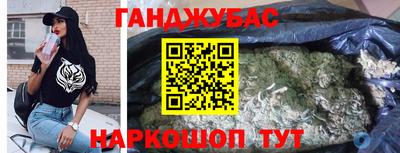 амфетамин Будённовск