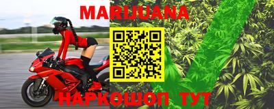 шишки Бугуруслан