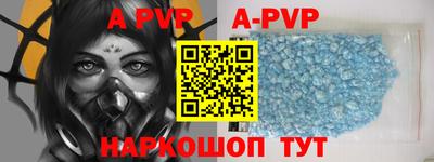амфетамин Будённовск