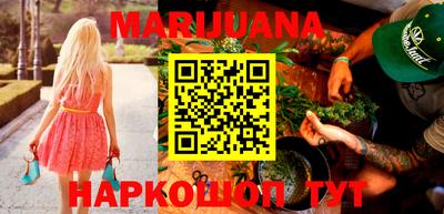 шишки Бугуруслан