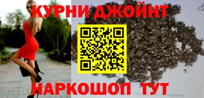 соль курить ск Бузулук