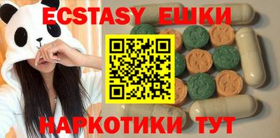 шишки Бугуруслан
