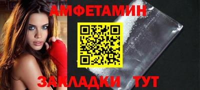 амфетамин Будённовск