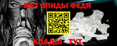 альфа пвп Краснокаменск