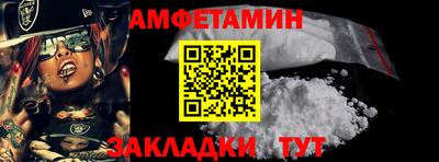 соль курить ск Бузулук