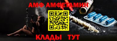 амфетамин Будённовск