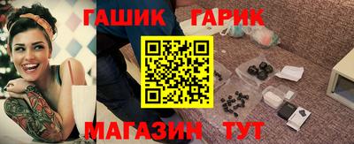 соль курить ск Бузулук