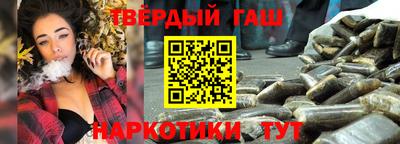 соль курить ск Бузулук