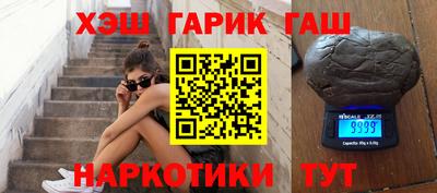шишки Бугуруслан