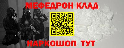 амфетамин Будённовск