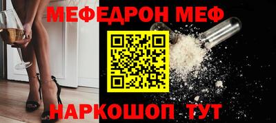 амфетамин Будённовск