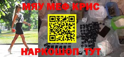соль курить ск Бузулук