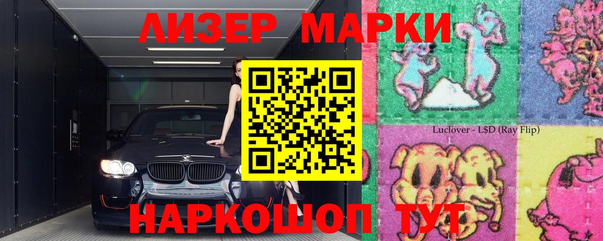 ЛСД экстази  Вход с VPN  LSD-25 экстази ecstasy  Зерноград  Лсд 25 экстази ecstasy 