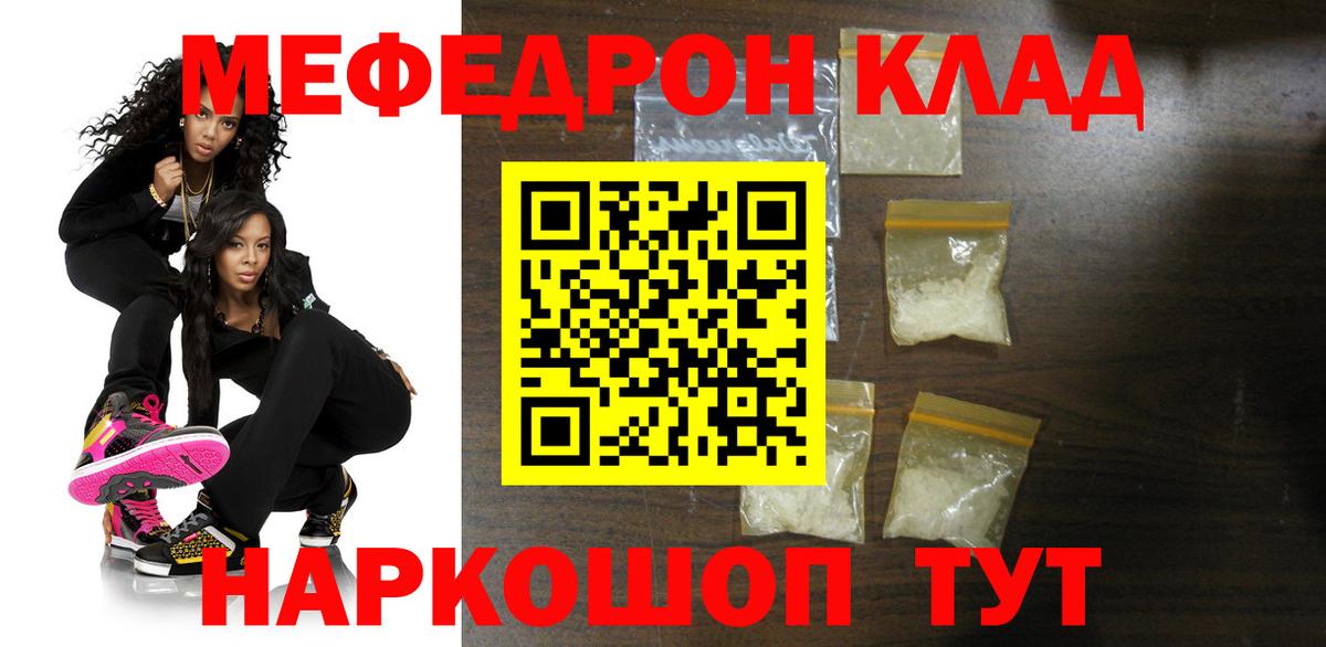 ГАШ  A PVP СОЛЬ   Зерноград  Где купить  Конопля  Мефедрон кристаллы  Вход с VPN  ГАШИШ  Кокаин 