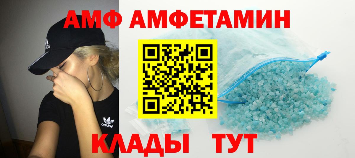 Метамфетамин винт  МЕТАМФЕТАМИН  Зерноград  Вход с VPN 