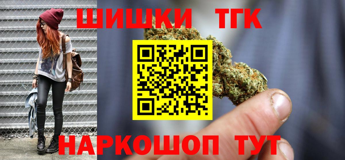 Зерноград  Бошки Шишки тримм  Конопля Bruce Banner  Вход с VPN 